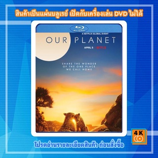 หนังแผ่น Bluray Our Planet (2019) สารคดี FullHD 1080p