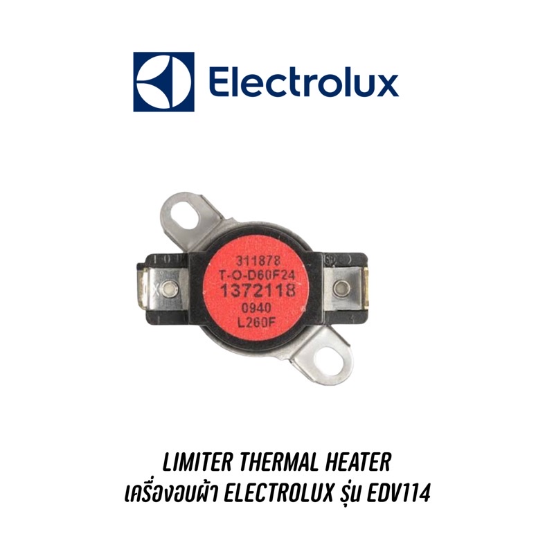 พร้อมส่ง LIMITER THERMAL HEATER เครื่องอบผ้า ELECTROLUX รุ่น EDV114