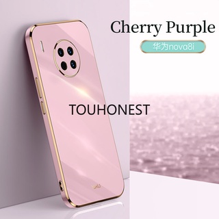 เคส Huawei Nova 8 Pro เคส Huawei Nova 8i เคส Huawei Y9 Prime 2019 Case Huawei Mate 30 Lite Case Huawei Nova 7 SE Silica Gel Protection Anti-drop Phone Case ซิลิกาเจล ป้องกัน เคสโทรศัพท์ กันตก