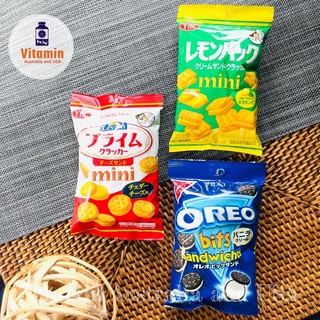 พร้อมส่ง YBC mini Lemon Pack และ YBC mini Levain และ Nabisco Oreo Mini