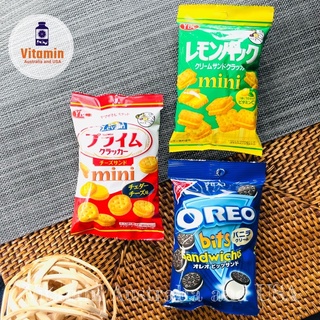 พร้อมส่ง YBC mini Lemon Pack และ YBC mini Levain ชีส และ Nabisco Oreo Mini และ YBC mini Levain Prime รสกล้วย