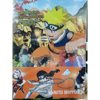 DVD 22 แผ่น : Naruto Shippliden นารูโตะ นินจาจอมคาถา (ตั้งแต่ตอนที่ 1-220)