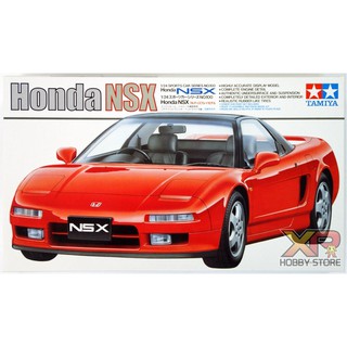 [Tamiya] 1/24 : Honda NSX (TA 24100)