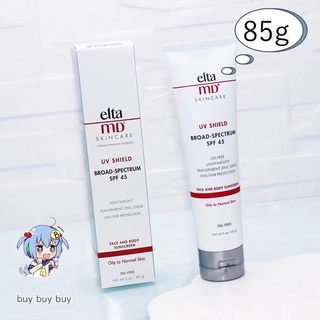 (แท้100%)Elta MD UV SHIELD Broad Spectrum SPF 45 (85g)