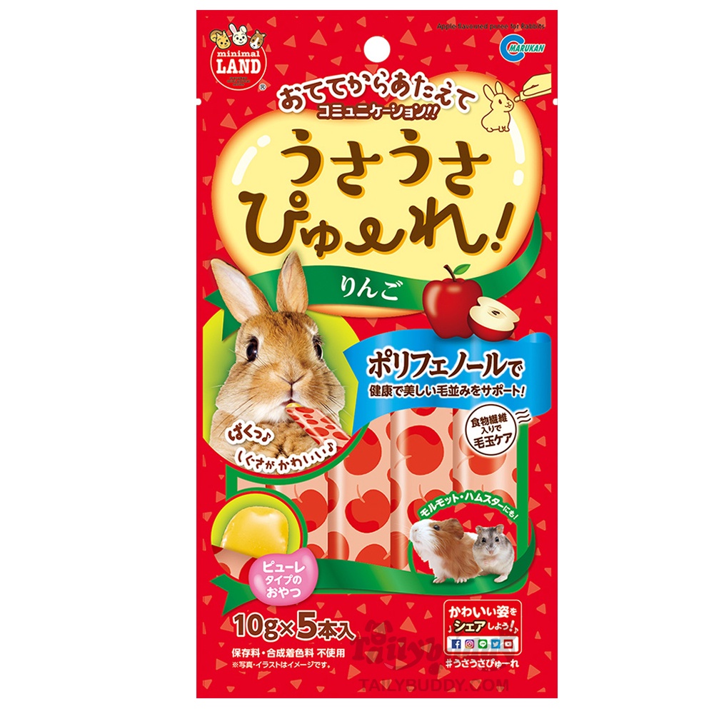 Marukan Puree Apple ขนมเลีย ขนมกระต่ายเลีย รสแอปเปิ้ล มีโพลีฟีนอล ช่วยต้านอนุมูลอิสระ บำรุงขน (10gx5