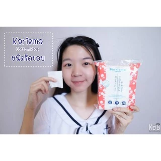 1 แถม 1 Karisma สำลี สำลีแผ่นสำหรับผิวแพ้ง่าย ชนิดรีดขอบ 100 Pads (สีชมพู) คาริสม่า ผลิตจากฝ้ายแท้บริสุทธิ์ 100%