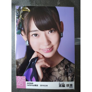 AKB48 Netshop 宮脇 咲良 Miyawaki Sakura Set 5 comp