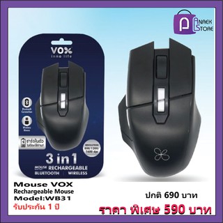 เมาส์ gameing ไร้สาย vox รุ่น:WB31