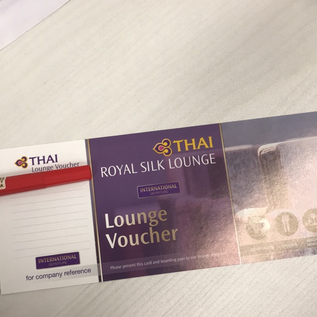 Voucher Royal Silk Lounge การบินไทย ไทยสมายล์