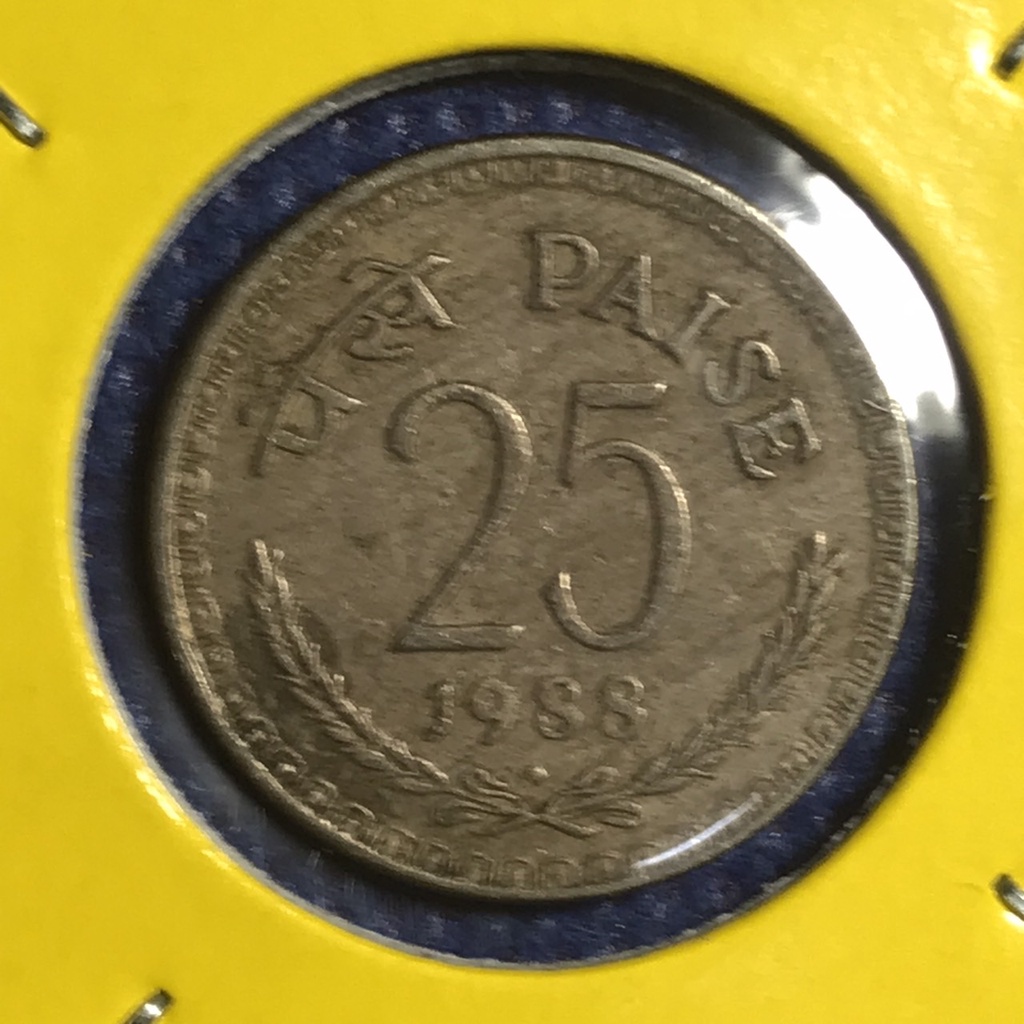 No.14620 ปี1988 อินเดีย 25 PAISE เหรียญเก่า เหรียญต่างประเทศ เหรียญสะสม เหรียญหายาก ราคาถูก
