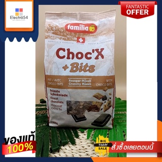 Familia Chocx + Bits Cereal 600gFamilia Chocx + Bits Cereal 600g