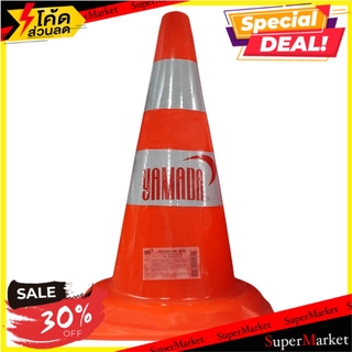 สุดพิเศษ!! กรวยจราจร YMD 50 ซม. สีขาว/ส้ม ช่างมืออาชีพ PVC TRAFFIC CONE SIZE 50 CM. อุปกรณ์นิรภัยสาธารณะ