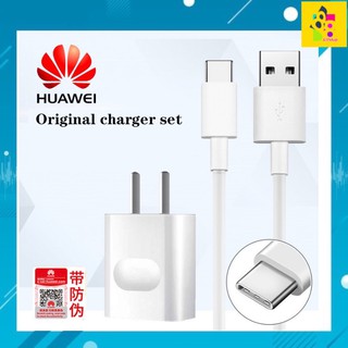 ชุดชาร์จ หัวชาร์จ สายชาร์จ Huawei TypeC Quick Charge ตรงรุ่น Nova4 Nova5T Y9Prime P9 P10 Mate9 ชาร์จไว ชาร์จดี