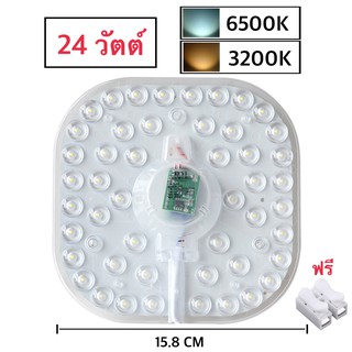 LED แผงไฟ แม่เหล็ก แผ่นชิปเพดาน ไฟเพดาน ทรงสี่เหลี่ยม ขนาด 24 วัตต์