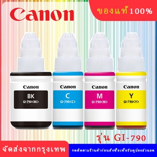 "หมึกเติมแท้ Canon GI-790 ใช้กับเครื่อง Canon รุ่น G1000/1010/2000/2010/3000/3010 Series "（สามารถออกใบเสร็จรับเงินได้）