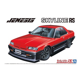 Aoshima 1/24 Jenesis Nissan Skyline RS (DR30) 1684