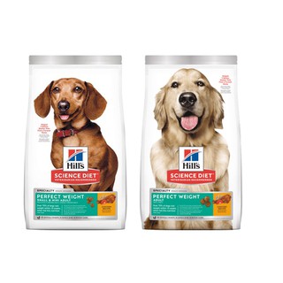 อาหารสุนัขเม็ด Hill's Science Diet สูตร Perfect weight ขนาด …