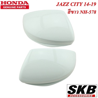 HONDA CITY JAZZ GK ปี 2014-2019  ฝาครอบกระจก สีขาว NH-578 สำหรับรุ่น มีรูไฟเลี้ยวที่กระจก ครอบกระจกjazz ครอบกระจกแจ๊ส