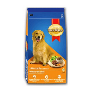 SmartHeart Dog Food Smoked Liver Flavor for Adult dog 1.5 kg อาหารสุนัขโต สมาร์ทฮาร์ท รสตับรมควัน 1.5 กก.