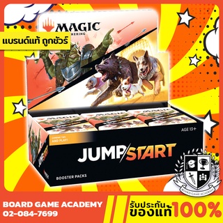 Magic the Gathering (MTG) JumpStart Booster Pack การ์ดเมจิก การ์ดเมจิค การ์ดเกม TCG Card Game Jump Start