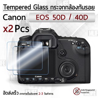 กระจก Canon รุ่น 50D / 40D กระจกกันรอย ฟิล์มกันรอย กระจกนิรภัย ฟิล์มกระจก กล้อง เคส - Tempered Glass