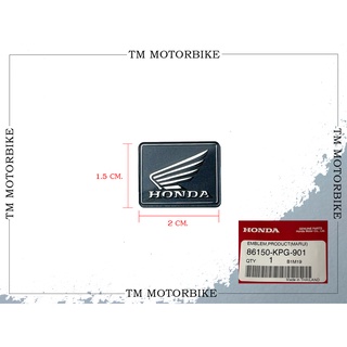 โลโก้ปีกนก Honda ขนาด1.5*2 เซนติเมตร มีกาวด้านหลังพร้อมใช้งาน ของแท้เบิกศูนย์