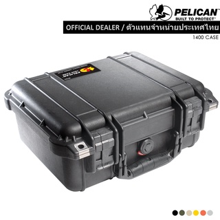 Pelican 1400 case with Foam - กล่องกันน้ำกันกระเเทก