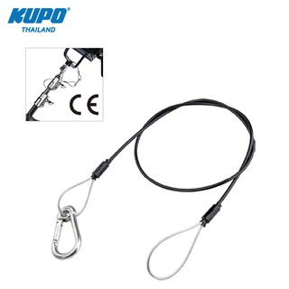 KUPO SW-02/SW-04 SAFETY WIRE 5kg load Capacity with PVC Jacket สายเซฟตี้เคเบิ้ลหุ้มด้วย PVC สีดำ รับน้ำหนักสูงสุด 5กก.