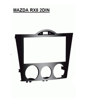 หน้ากากวิทยุ รถยนต์ MAZDA RX8 2DIN 18cm. 2005-2008