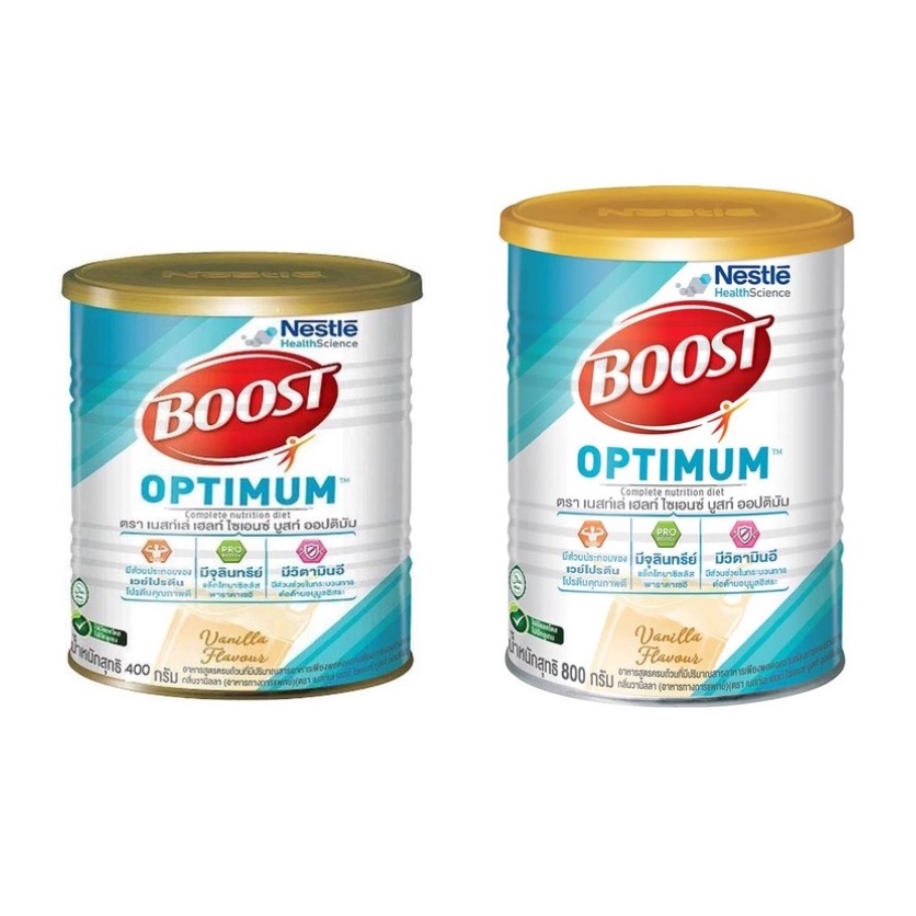 Nestle Nutren Boost Optimum อาหารเสริม นิวเทรน บูสท์ ออปติมัม ขนาด 400 กรัม 00735 / 800 กรัม 16038