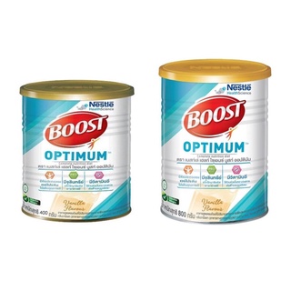 Nestle Nutren Boost Optimum อาหารเสริม นิวเทรน บูสท์ ออปติมัม ขนาด 400 กรัม 00735 / 800 กรัม 16038