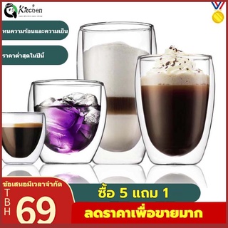 ⭐️ซื้อ 5 แถม 1⭐️🚀พร้อมส่ง แก้ว แก้วน้ำดื่ม แก้ว2ชั้น แก้วกาแฟ สองชั้น ทนร้อนเย็น จับไม่ร้อน น้ำหนักเบา แก้วสองชั้น