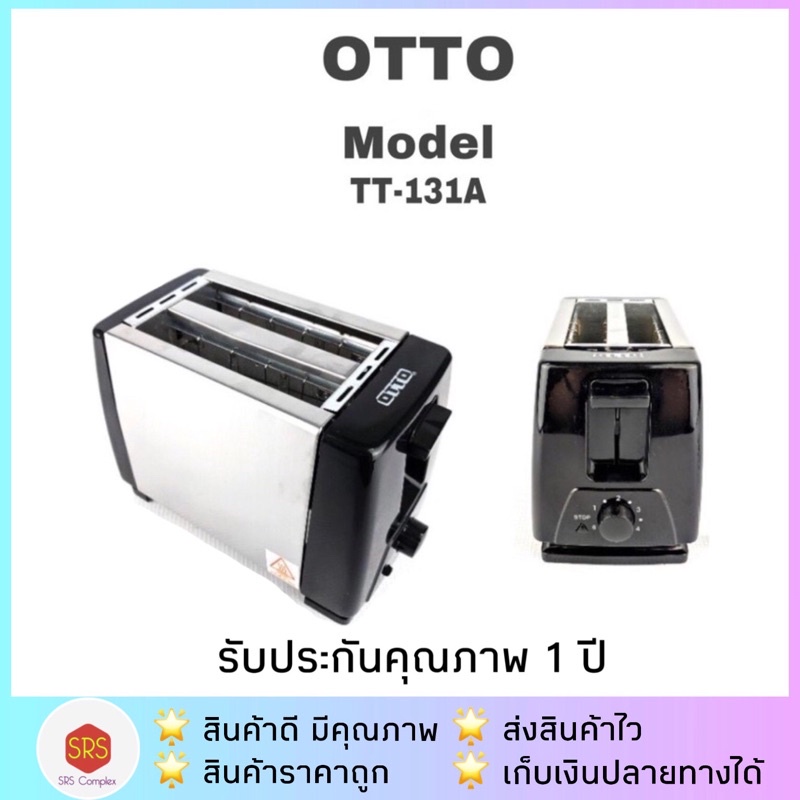 💥ส่งฟรี💥เครื่องปิ้งขนมปัง  OTTO รุ่น TT-131A  ปิ้งแผ่นหนาได้