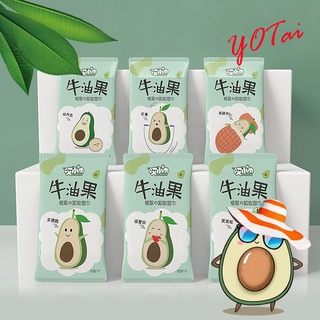 YOTAI Avocado แผ่นเช็ดทำความสะอาดเครื่องสำอางบนใบหน้า ไร้สารเคมี อ่อนโยนสำหรับเด็กและสตรี พกง่าย เช็ดสะอาด พาสบาย