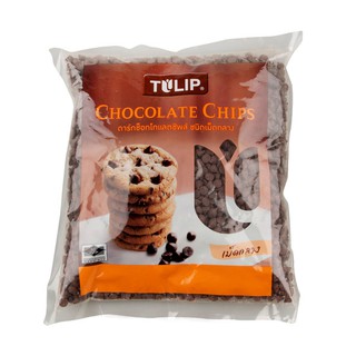 ช็อกโกแลต ชิพส์ ชอคโกแลต ทิวลิป เม็ดกลาง,ใหญ่ 600g chocolate chips อุปกรณ์ เบเกอรี่