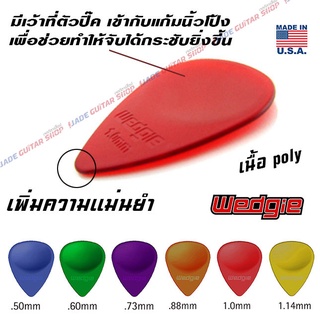 ปิ๊ค Clear XL จาก Wedgie PICK made in USA