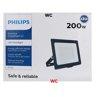 Philips สปอร์ตไลท์led แอลอีดี ฟิลิปส์ LED Floodlight BVP150 200W High Wattages