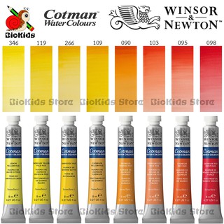 [part 1/2 no.003-329] Winsor &amp; newton cotman water colours 8 ml./ 21ml.