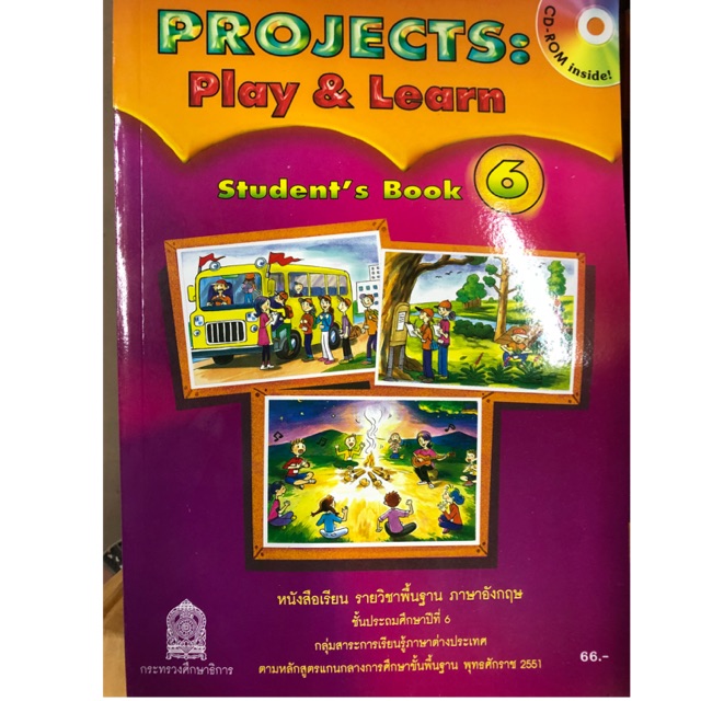 หนังสือเรียนภาษาอังกฤษ Play And Learn ป.6 กระทรวงศึกษาธิการ | Shopee ...