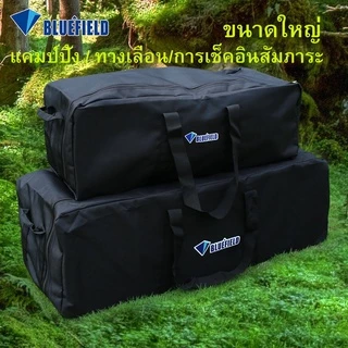 🚚พร้อมส่ง🚚Bluefield กระเป๋าแคมป์ปิ้ง 150L ผ้าออกซ์ฟอร์ด กันน้ำ เอนกประสงค์ ความจุใหญ่ เก็บของเยอะ