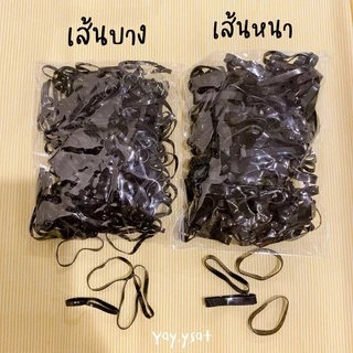 ยางรัดผมเส้นหนา ยางสีดำ หนังยางรัดผม สีพาสเทล ของแจกลูกค้า