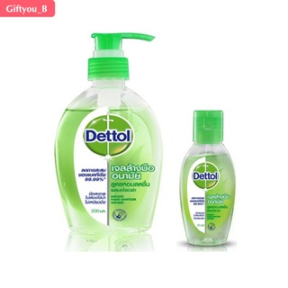 Dettol เดทตอล เจลล้างมืออนามัย แอลกอฮอล์ 70% ขนาด 50 มล. และ200 มล. กลิ่นหอมสดชื่น