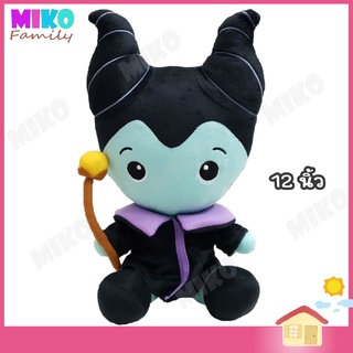 ตุ๊กตา Maleficent มาเลฟิเซนต์ นางพญาปีศาจ ขนาด 12 นิ้ว / ของเล่น ของเล่นเด็ก ของขวัญ งานป้าย ลิขสิทธิ์แท้