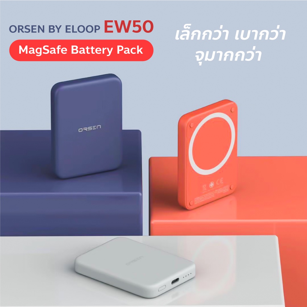 [782บ.โค้ด ELOOPELJ] Eloop EW50 MagSafe 4200mAh แบตสำรองไร้สาย Battery Pack PowerBank พาวเวอร์แบงค์ Wireless Charger | Orsen Power Bank พาเวอร์แบงค์ เพาเวอร์แบงค์ แบตเตอรี่สำรอง สำหรับ iPhone X XS 11 12 13 mini pro max ที่มีแถบแม่เหล็ก ของแท้ 100% #3