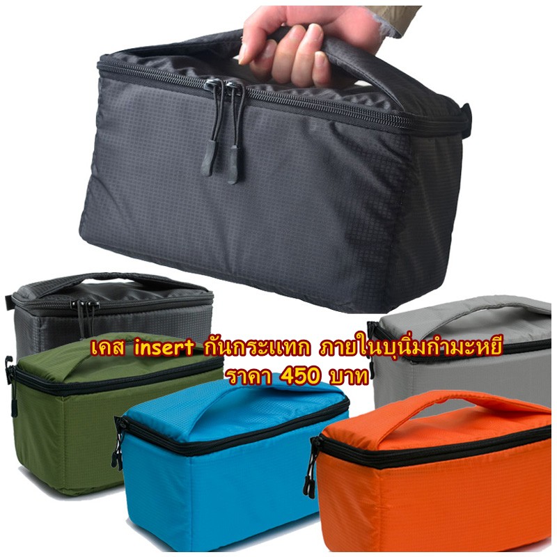Case Insert กันกระแทก D750 D700 D780 D600 D610 D90 D80 D200