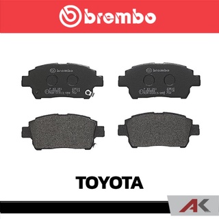 ผ้าเบรก หน้า Brembo โลว์-เมทัลลิก สำหรับ TOYOTA Vios 2002 Altis Limo 2001 รหัสสินค้า P83 051B ผ้าเบรคเบรมโบ้