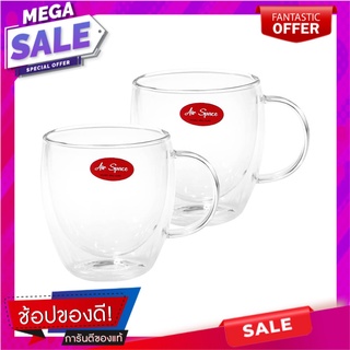 ถ้วยหู 275ml AIR SPACE DOUBLE WALL แพ็ค 2 ใบ แก้วน้ำ MUG 275ml AIR SPACE DOUBLE WALL PACK 2