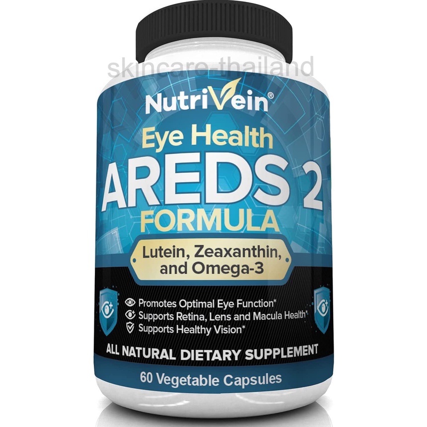 Nutrivein AREDS 2 Eye Vitamins วิตามินบำรุงสายตา บำรุงสายตา, บรรเทา ...