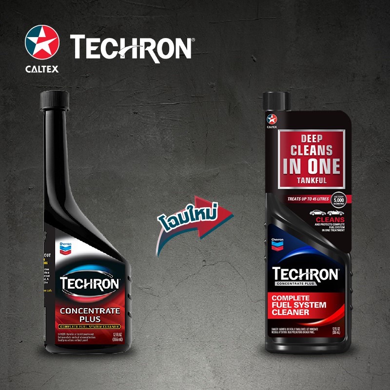 CALTEX Techron Concentrate Plus น้ำยาทำความสะอาดระบบเชื้อเพลิงสำหรับเบนซิน ขนาด 355 มิลลิลิตร