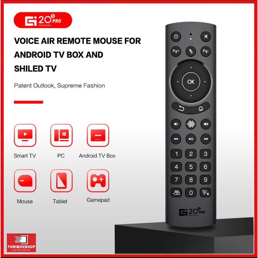 G20 PRO รีโมท Air Mouse ไร้สาย มีไฟ LED สั่งงานเสียง สำหรับ Android TV